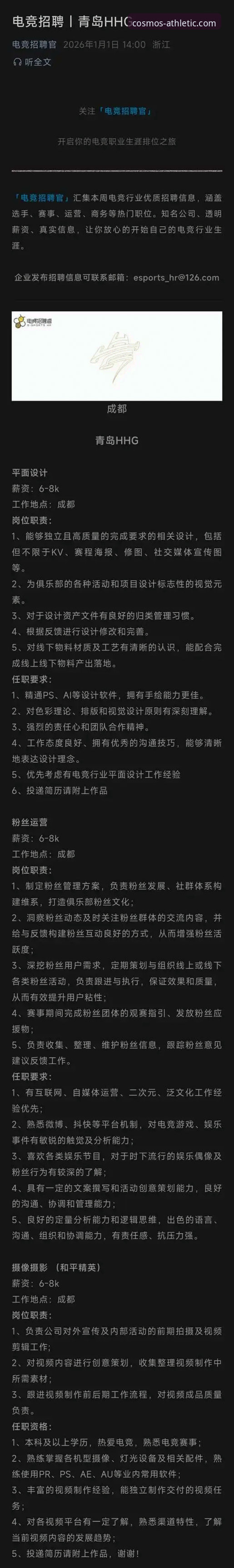 2026星空体育官网手机版安装教程：从注册到流畅运行的完整操作指南