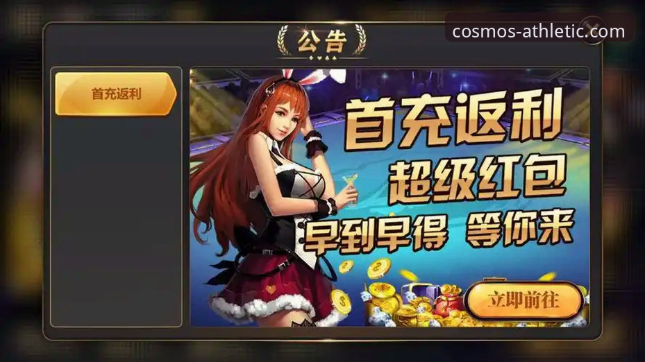 星空体育官网苹果版最新版下载与功能详解：开启移动竞技新纪元